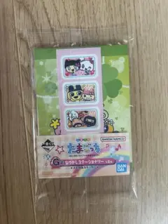 たまごっち　なつかしステーショナリー