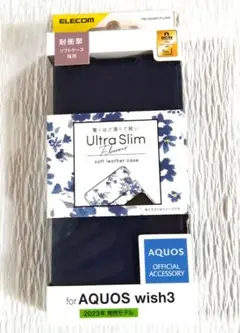 新品未使用品 ELECOM AQUOSwish3ケース