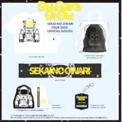セカオワ　ライブグッズ　クリアバック　新品未使用　非売品 SEKAI NO OWARI ドゥガラディドゥ 2wayクリアバッグ - メルカリ