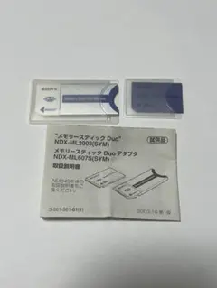 メモリースティックDuo メモリースティックDuoアダプタ 2003.10.