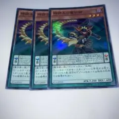 9878 時読みの魔術師 スーパー　 3枚セット