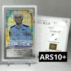 2025年最新】ars鑑定 コナンの人気アイテム - メルカリ