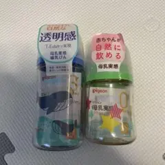 母乳実感 哺乳瓶
