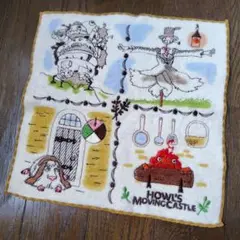 【新品】ジブリ　ハウルの動く城　刺繍ハンカチ　タオルハンカチ　未使用　限定