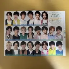 Myojo デタカ まとめ売り