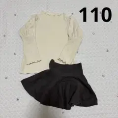 バースデイ　テータテート　パブスリーブ ニットソー　110 ニットスカート