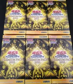 【新品未開封】PREMIUM PACK 2021（6個）