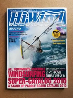 Hi-Wind 2009年10月号
