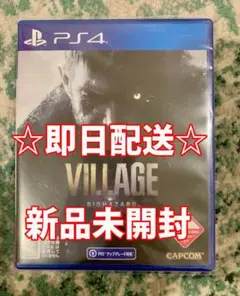 【新品未開封】BIOHAZARD バイオハザード VILLAGE Z