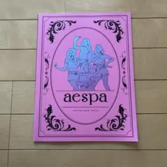 aespa エスパ 日本 公式 会報誌 vol.3 vol.4