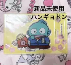 サンリオキャラクターズ いちご新聞50周年 アクリルスタンド[ハンギョドン]