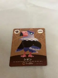 あつまれどうぶつの森　amiiboカード