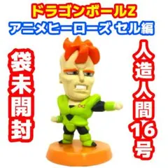 Item thumbnail for item 656473ee-650c-4ba1-97db-dbd6a5dd4bc5