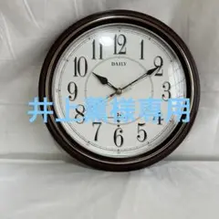 【動作確認済み】 DAILY 電波掛け時計