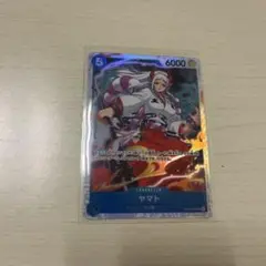 ワンピースカード　受け継がれる意志　ヤマトSR