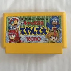 FC キャッ党忍伝てやんでえ