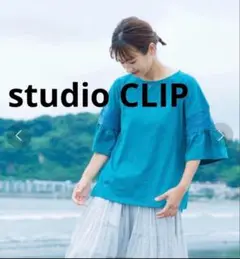 スタジオクリップ前田有紀さんコラボ透かし編みTシャツフリー　グリーン　フレア袖