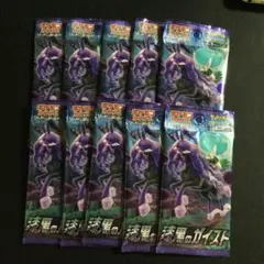 ポケモン未開封【漆黒のガイスト】10パック