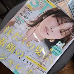 STY 9月号 女性情報誌