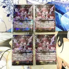 星隷魔嬢ビフロンス　4枚