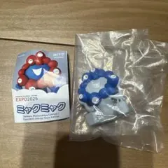 大阪関西万博 ミャクミャク グレー ブルー 海洋堂 座り姿 フィギュア