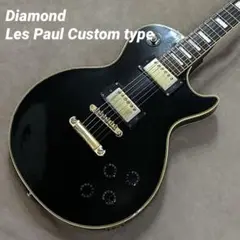 Diamond by Aria 70年代 3PU ビグズビー レスポールカスタム Gibson Les Paul Custom 3PU - ギター・楽器買取のサウンド・プラグ