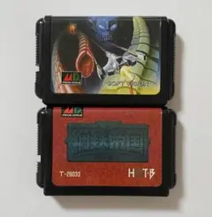 MD メガドライブ エリミネートダウン 鋼鉄帝国 2本セット まとめ売り