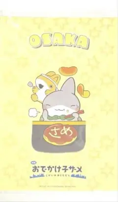専用出品