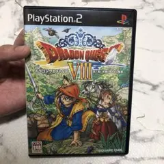 ドラゴンクエスト8 PS2