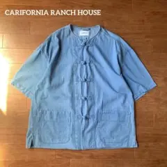 カリフォルニア ランチハウス デニム チャイナシャツ カンフージャケット L