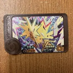 サンダー　フレンダ　ワンダー