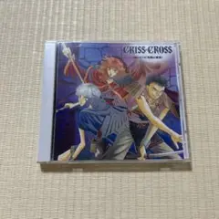 クリス・クロス CDシネマ2