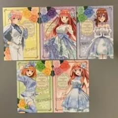 五等分の花嫁 ポストカード 5枚セット