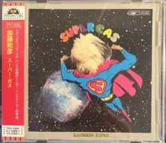 新品未開封LP【加藤和彦/スーパー⋅ガス】1983年発売シュリンク付きプロモ盤 Yahoo!オークション -「加藤和彦 スーパーガス」(レコード) の