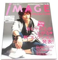 IMAGE　イマージュ　２０１０　カタログ☆★☆