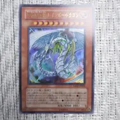 2007年✨タクティカルエボリューションTAEV✨究極宝玉神レインボードラゴン②