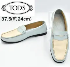 トッズ ドライビングシューズ 水色 裏張り 37.5(約24cm)