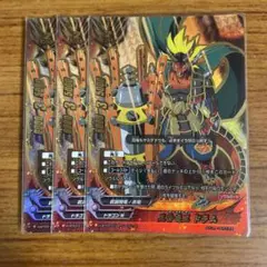 Item thumbnail for item 9cafb8bd-383d-482e-8d5e-af63b7d83a40