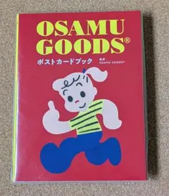 【OSAMU GOODS】ポストカードブック