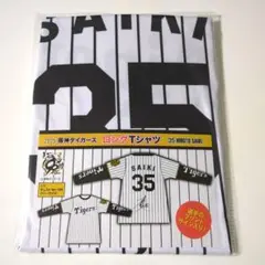 阪神タイガース 35 才木浩人 GIGO限定 ロングTシャツ