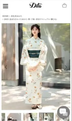 Item thumbnail for item 45e2537f-a997-49c4-807a-7b253b570cee