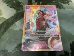 ワンピース/SEC/モンキー・D・ルフィ