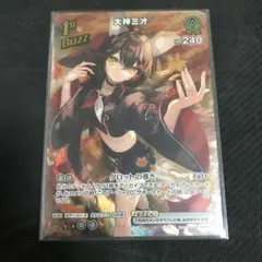 2025年最新】大神ミオ ホロカ urの人気アイテム - メルカリ