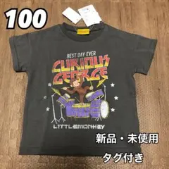 おさるのジョージ キュリアスジョージ 半袖 Tシャツ 子供服 グレー 100