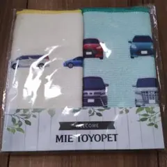 【新品未使用品】三重トヨペット　タオル