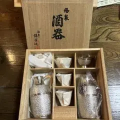 本錫製　ぐい呑　盃　五客　箱付　C　5331 Amazon.co.jp: 錫製 ぐい呑み 猪口 本錫 錫半 刻印 御盃2客 酒器