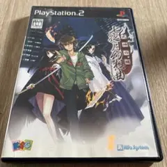 PS2 式神の城 七夜月幻想曲