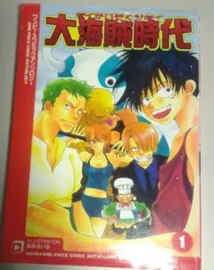 Item thumbnail for item 636662ac-9785-4ac1-b2f0-f2dad6e0eb3d