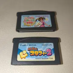 お花屋さんになろう！ & 伝説のスタフィー 　2 セット