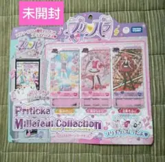 2025年最新】らぁら プリズムストーンの人気アイテム - メルカリ